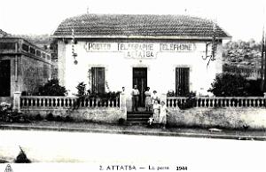 Attatba- Poste - 1944